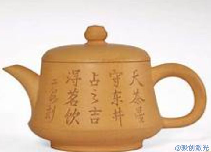 紫砂壺用什么激光打標(biāo)機(jī)(圖2)