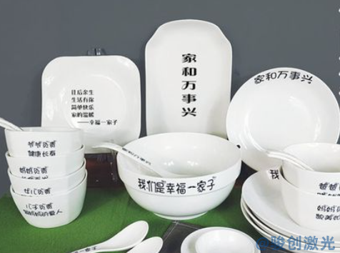 餐具加工用什么激光打標(biāo)機(jī)(圖3)