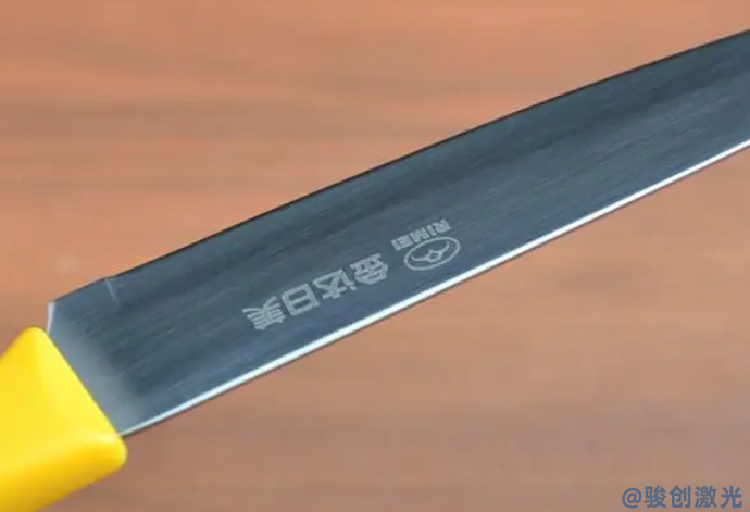 水果刀加工用什么激光打標機