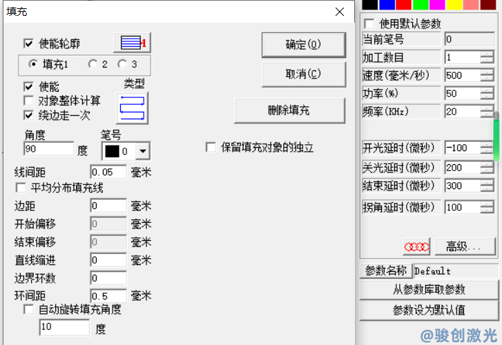co2激光打標機打木參數(shù)(圖4)