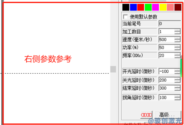 co2激光打標機打木參數(shù)(圖2)