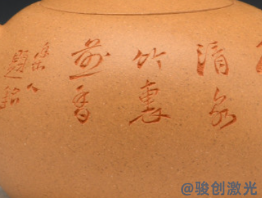 co2激光打標(biāo)機(jī)可以對哪些材料進(jìn)行加工(圖3)