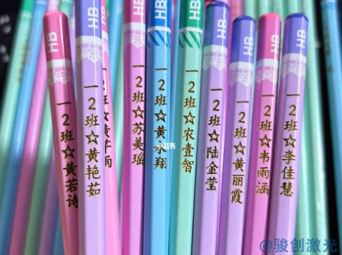 二氧化碳激光打標(biāo)機(jī)能不能打鉛筆