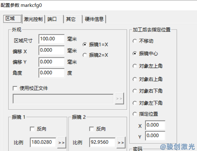 二氧化碳打標(biāo)機(jī)會漏打標(biāo)的原因?(圖3)