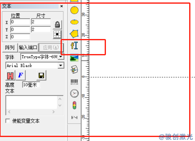 激光打標(biāo)機(jī)文本怎么排版