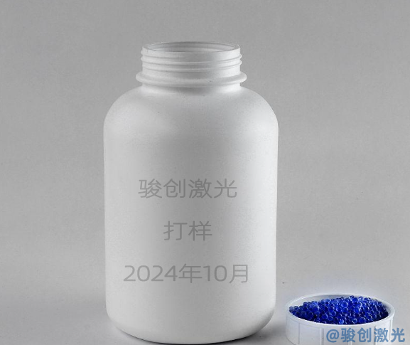 如何使用打標(biāo)機(jī)在白色硅膠上打印黑色字體(圖3)