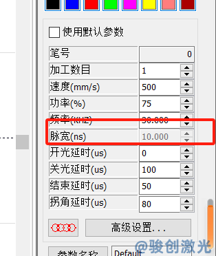 激光打標(biāo)機(jī)的功率設(shè)置方法(圖2)