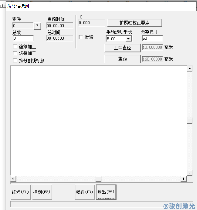 圓柱上的圖案是怎么通過激光打標(biāo)機(jī)加工出來的(圖3)