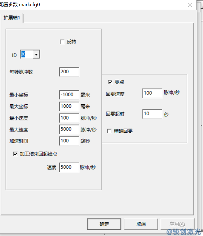 圓柱上的圖案是怎么通過激光打標(biāo)機(jī)加工出來的(圖4)
