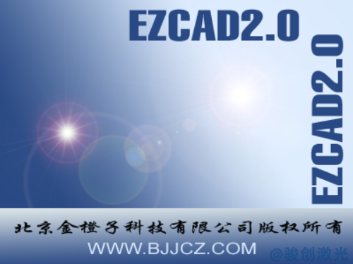 激光打標(biāo)文件用什么軟件打開(kāi)