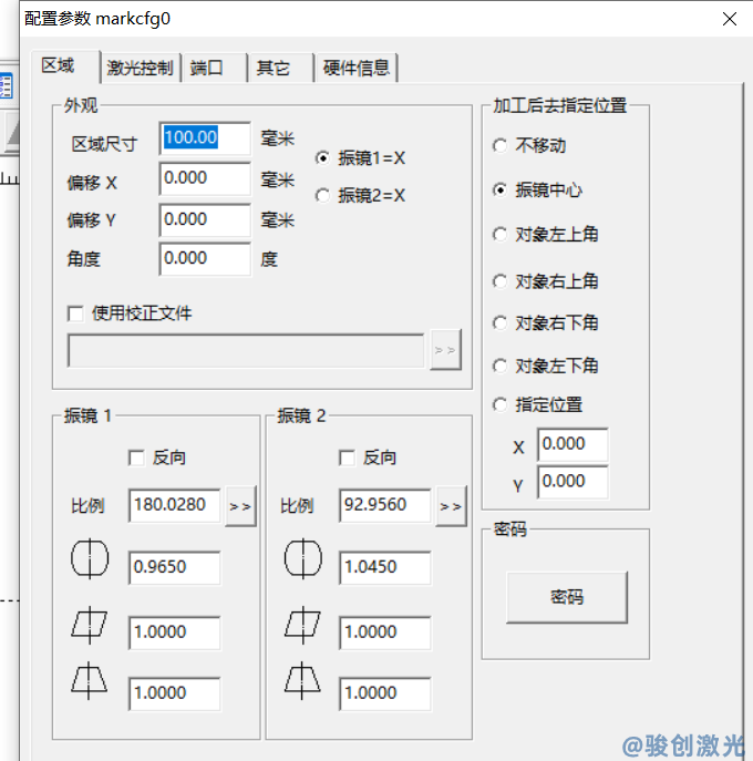 激光器和振鏡速度怎樣設置(圖2)