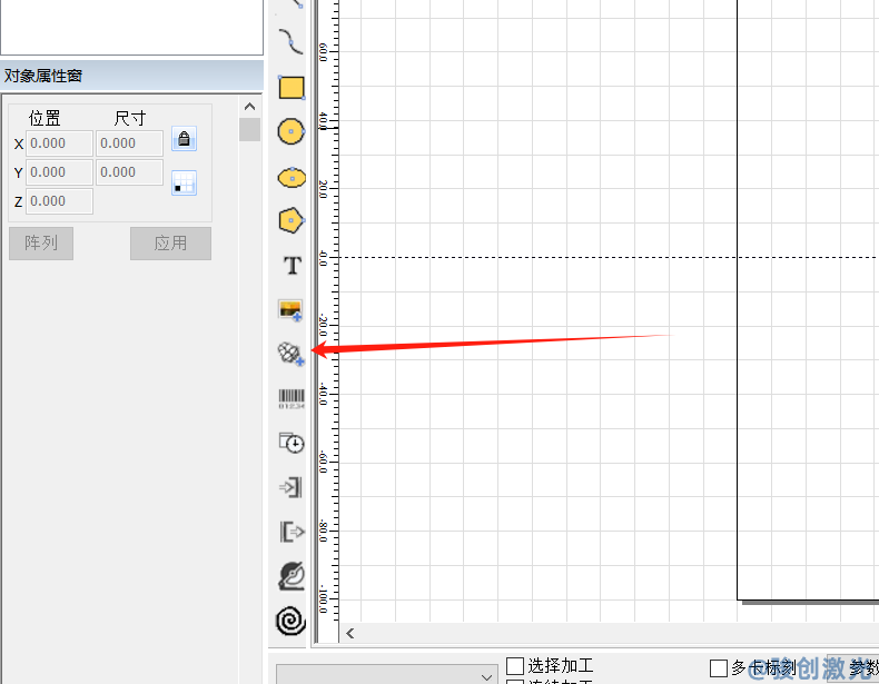 八思量打標(biāo)軟件導(dǎo)入矢量圖片(圖2)