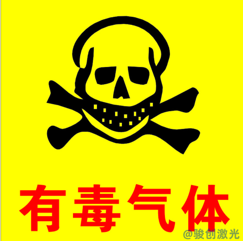 激光打標(biāo)的蒸汽是否有毒：深入探討與防護(hù)措施(圖2)