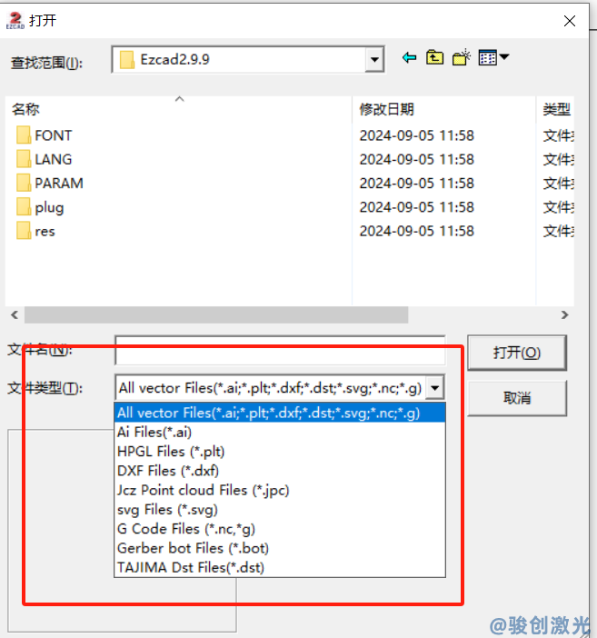 ezcad可以打開(kāi)什么格式的文件