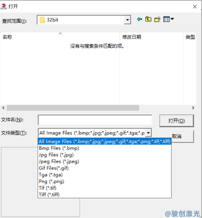 ezcad可以打開什么格式的文件(圖2)