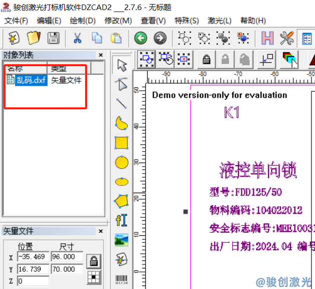 DXF文件在激光打標(biāo)機(jī)打開(kāi)亂碼(圖3)