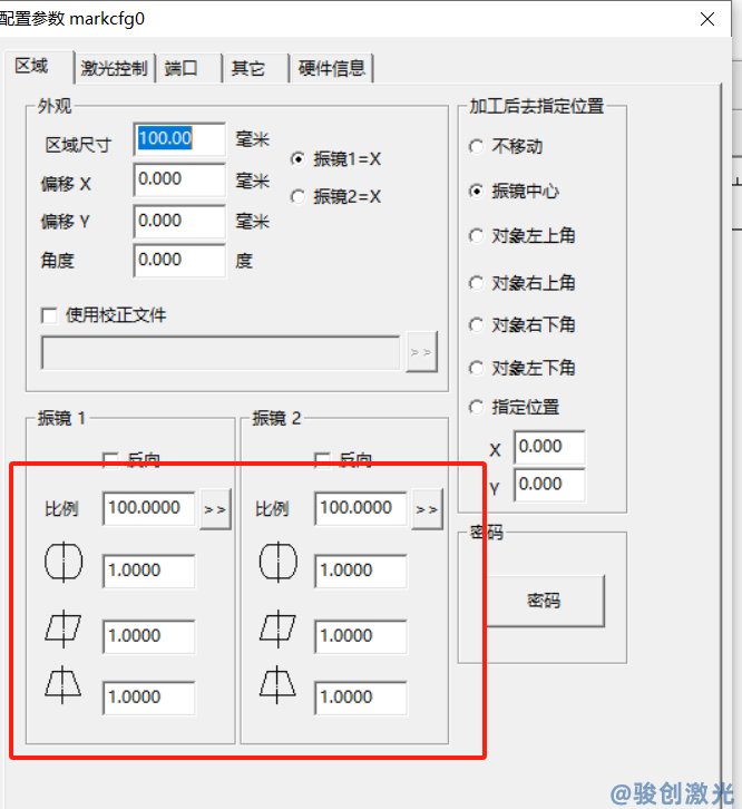 打碼機(jī)為什么畫(huà)的是直打出來(lái)是圓弧