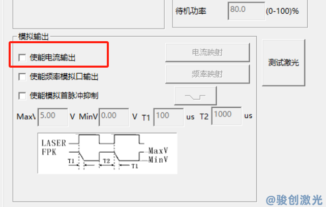 ezcad2激光打標(biāo)軟件參數(shù)設(shè)置電流
