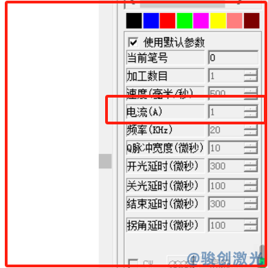 ezcad2激光打標軟件參數設置電流(圖2)