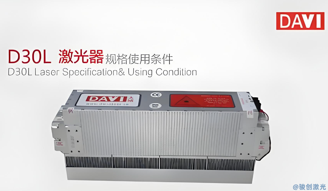 co2二氧化碳激光打標(biāo)機(jī)怎么充氣