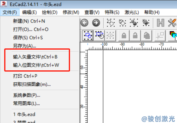 激光打標機打圖片去掉圖片框