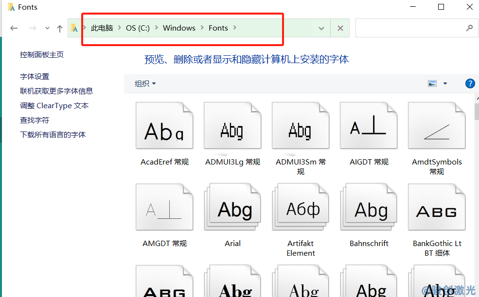 激光打標(biāo)機(jī)ezcad2怎么導(dǎo)入字體呢