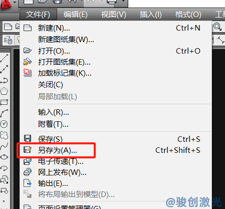 如何將cad圖紙導(dǎo)入到ezcad激光打標(biāo)軟件里