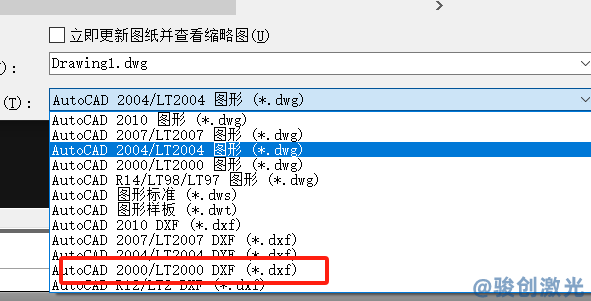 如何將cad圖紙導入到ezcad激光打標軟件里(圖2)