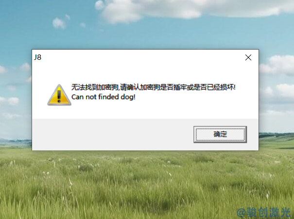 激光打標(biāo)機(jī)加密狗是起什么作用(圖3)