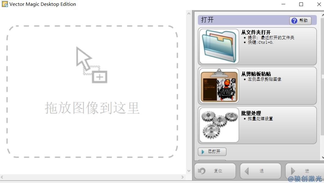 激光打標(biāo)機打logo怎么去除背景(圖3)