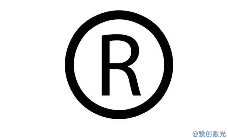 激光打標(biāo)機(jī)怎么打商標(biāo)?符號(hào)