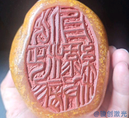 激光打標(biāo)機(jī)可以用來刻印章嗎(圖2)