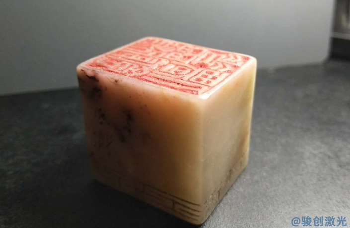 激光打標(biāo)機(jī)可以用來刻印章嗎(圖4)