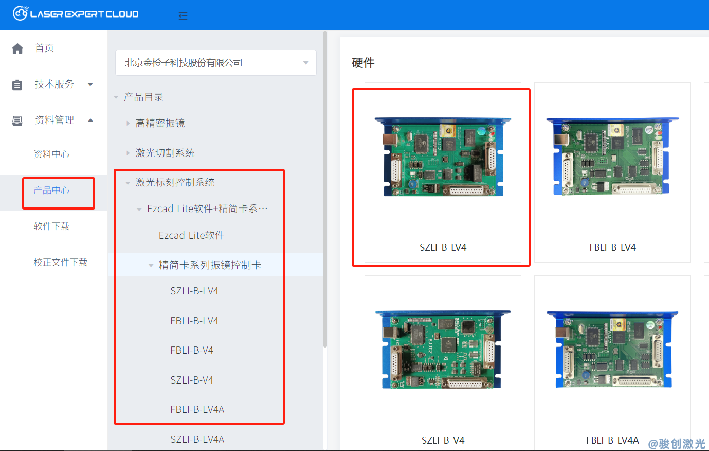 EZCAD2軟件官方版本安裝下載調(diào)試詳細(xì)教程(圖4)