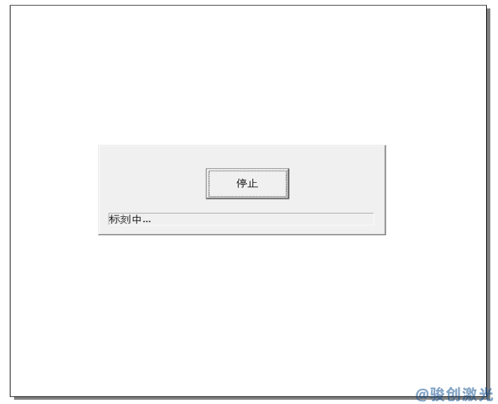 EZCAD2軟件官方版本安裝下載調(diào)試詳細(xì)教程(圖1)