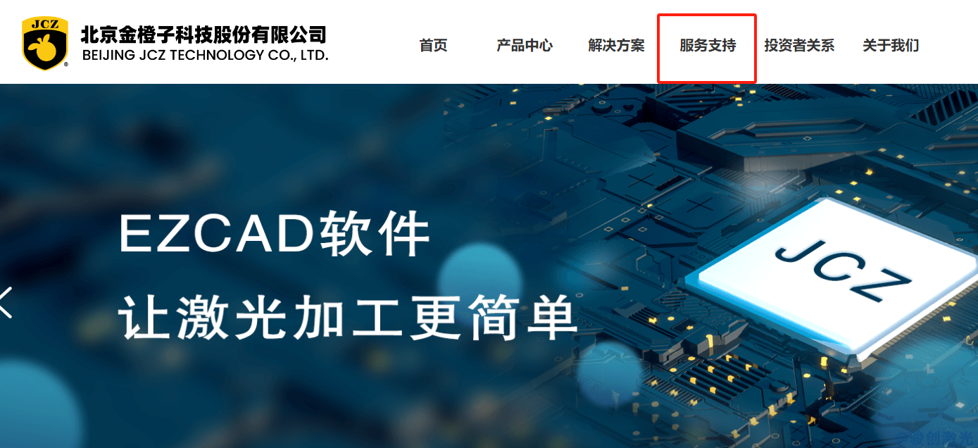 EZCAD2軟件官方版本安裝下載調(diào)試詳細(xì)教程(圖3)