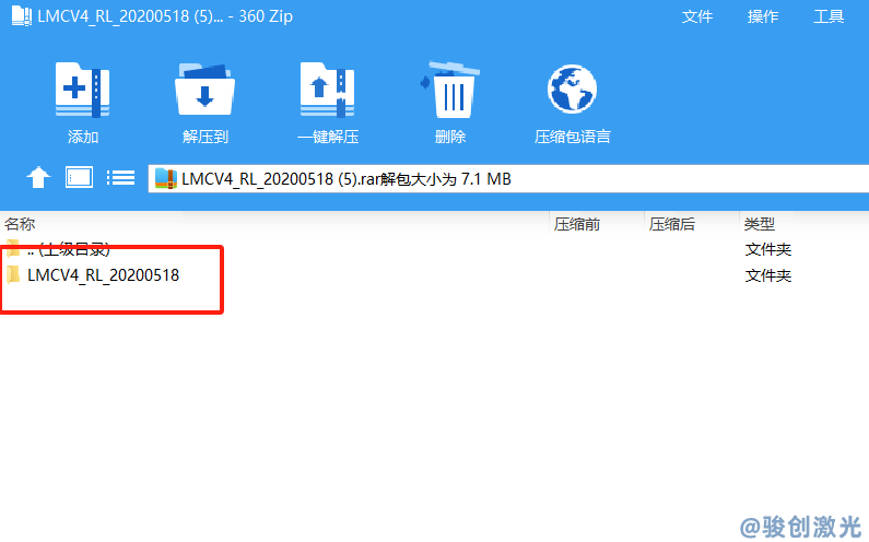 EZCAD2軟件官方版本安裝下載調(diào)試詳細(xì)教程(圖7)