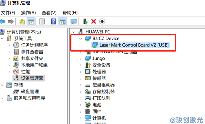 EZCAD2軟件官方版本安裝下載調(diào)試詳細(xì)教程(圖9)