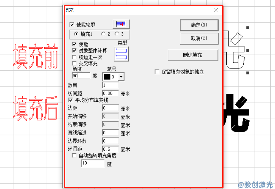 ezcad2激光打標(biāo)設(shè)置填充教程(圖2)