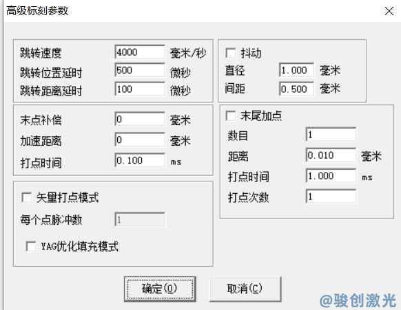 激光打標(biāo)機(jī)參數(shù)打深教程(圖1)