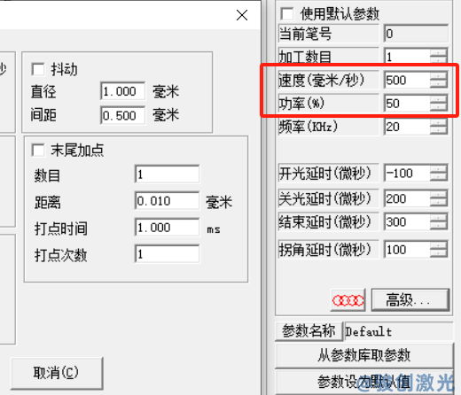 激光打標(biāo)機(jī)參數(shù)打深教程(圖2)