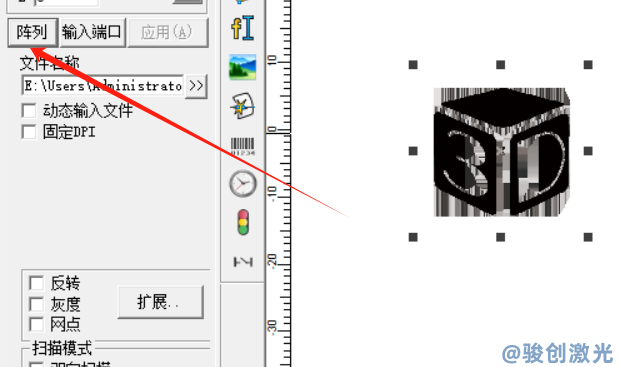 激光打標(biāo)機(jī)ezcad2陣列教程(圖1)