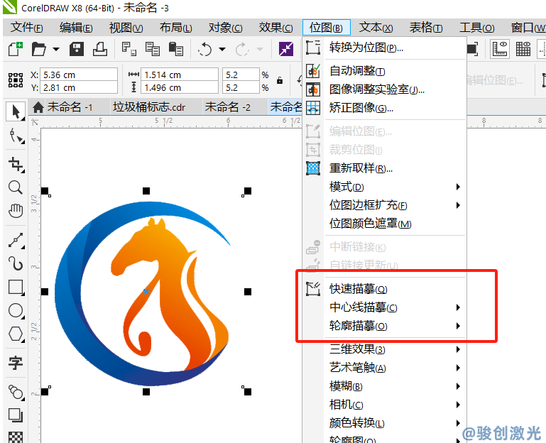 激光打標機logo矢量圖制作方法(圖2)