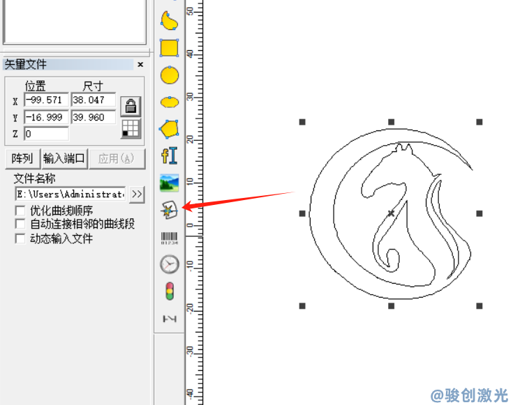 激光打標機logo矢量圖制作方法(圖5)