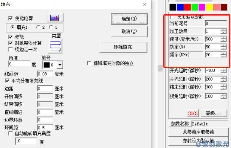 co2二氧化碳激光打標(biāo)機(jī)參數(shù)調(diào)節(jié)教程(圖2)