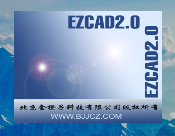 主流激光打標(biāo)機(jī)軟件有哪些？