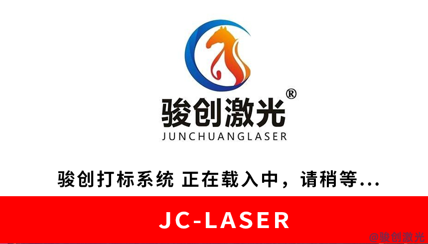 主流激光打標(biāo)機軟件有哪些？(圖4)