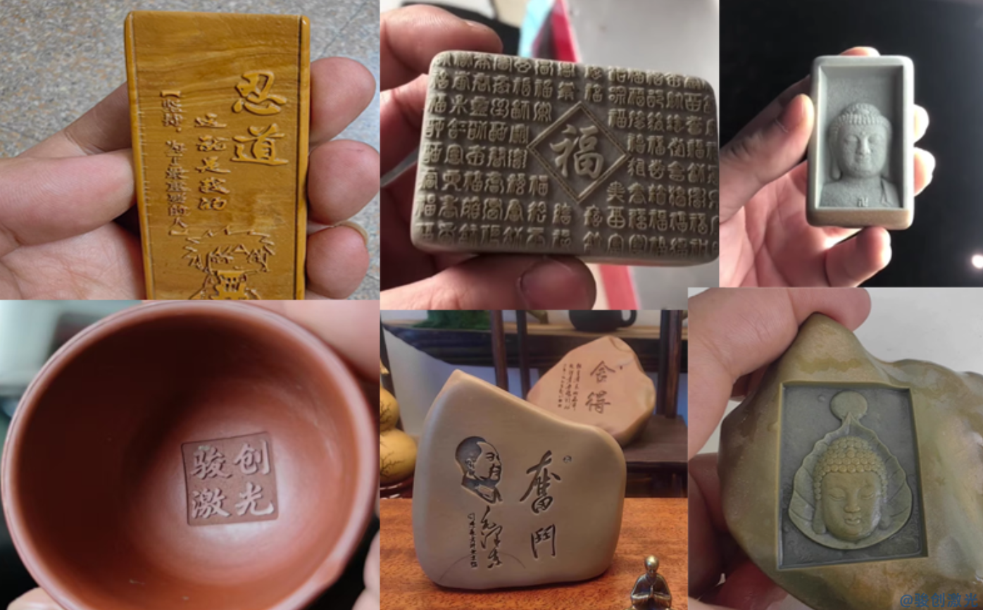 3D浮雕激光打標(biāo)機 JC-3D-20系列(圖1)