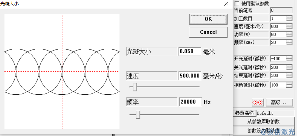 激光打標(biāo)機(jī)參數(shù)設(shè)置詳解（1）(圖3)
