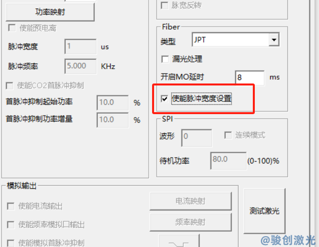 激光打標(biāo)機(jī)參數(shù)設(shè)置詳解（1）(圖4)